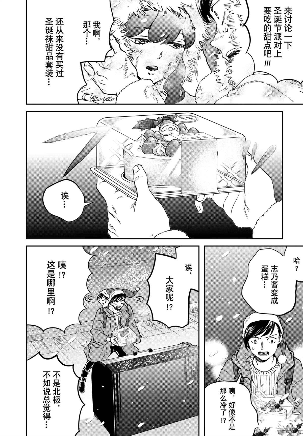第64话