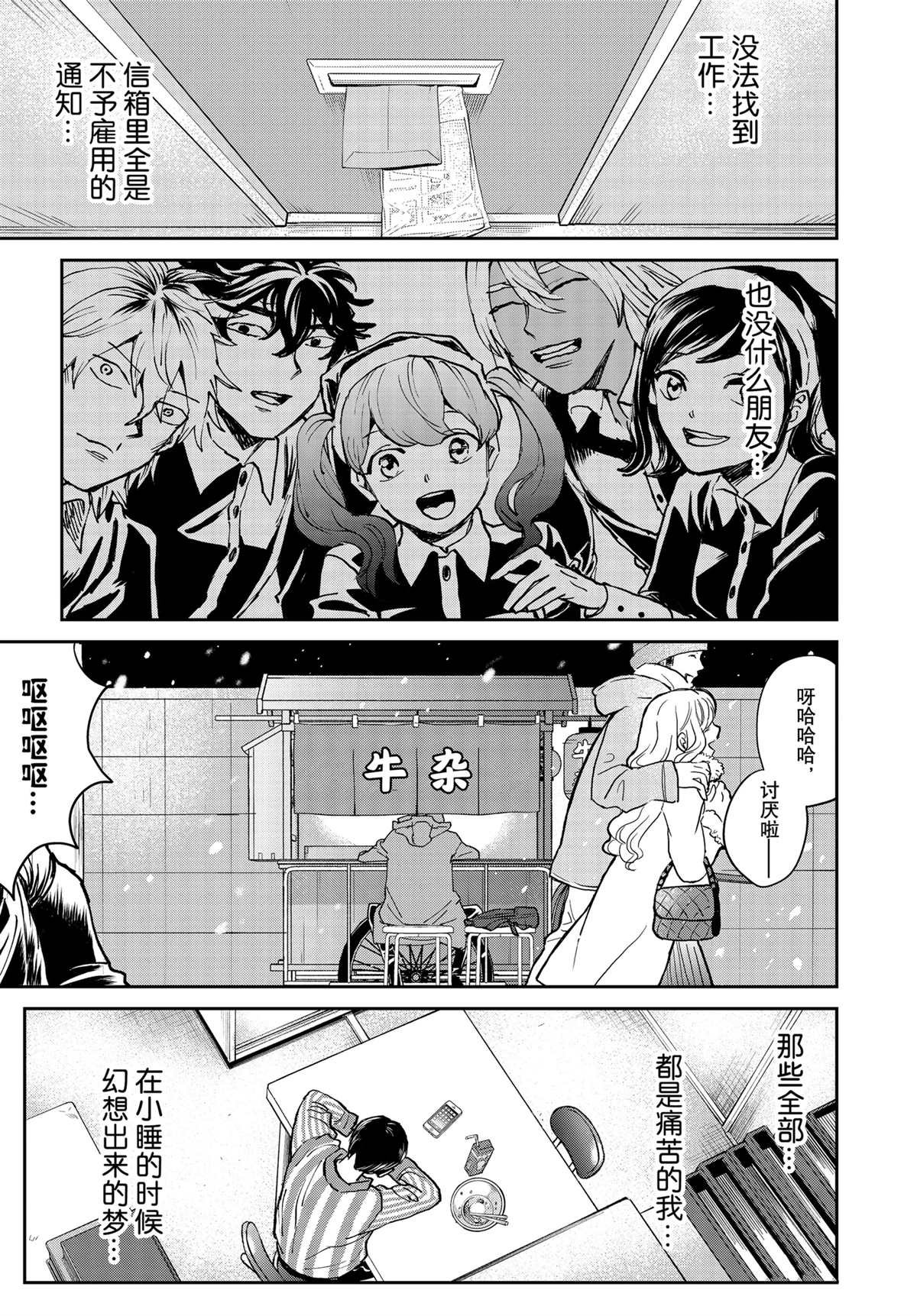第64话