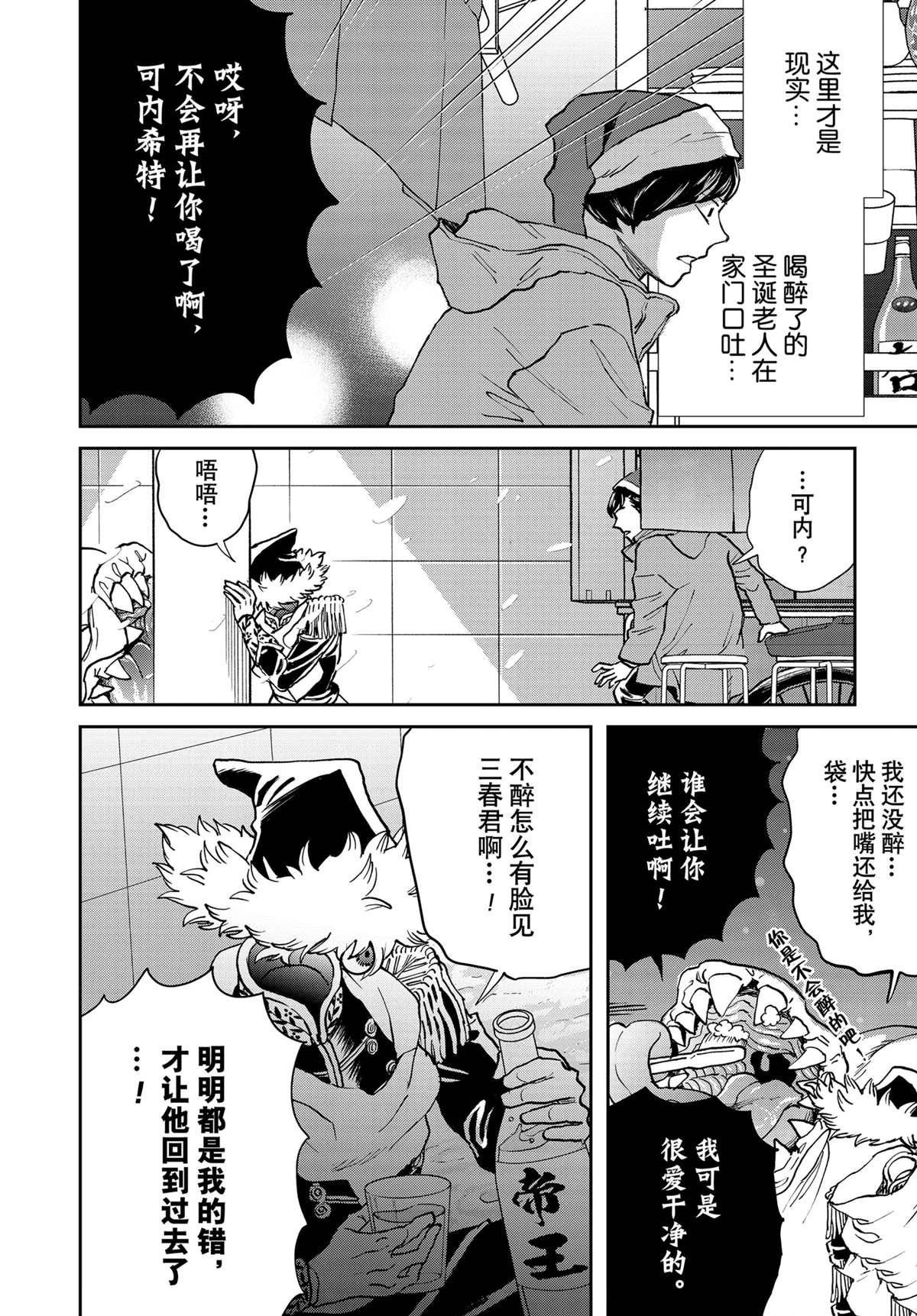 第64话