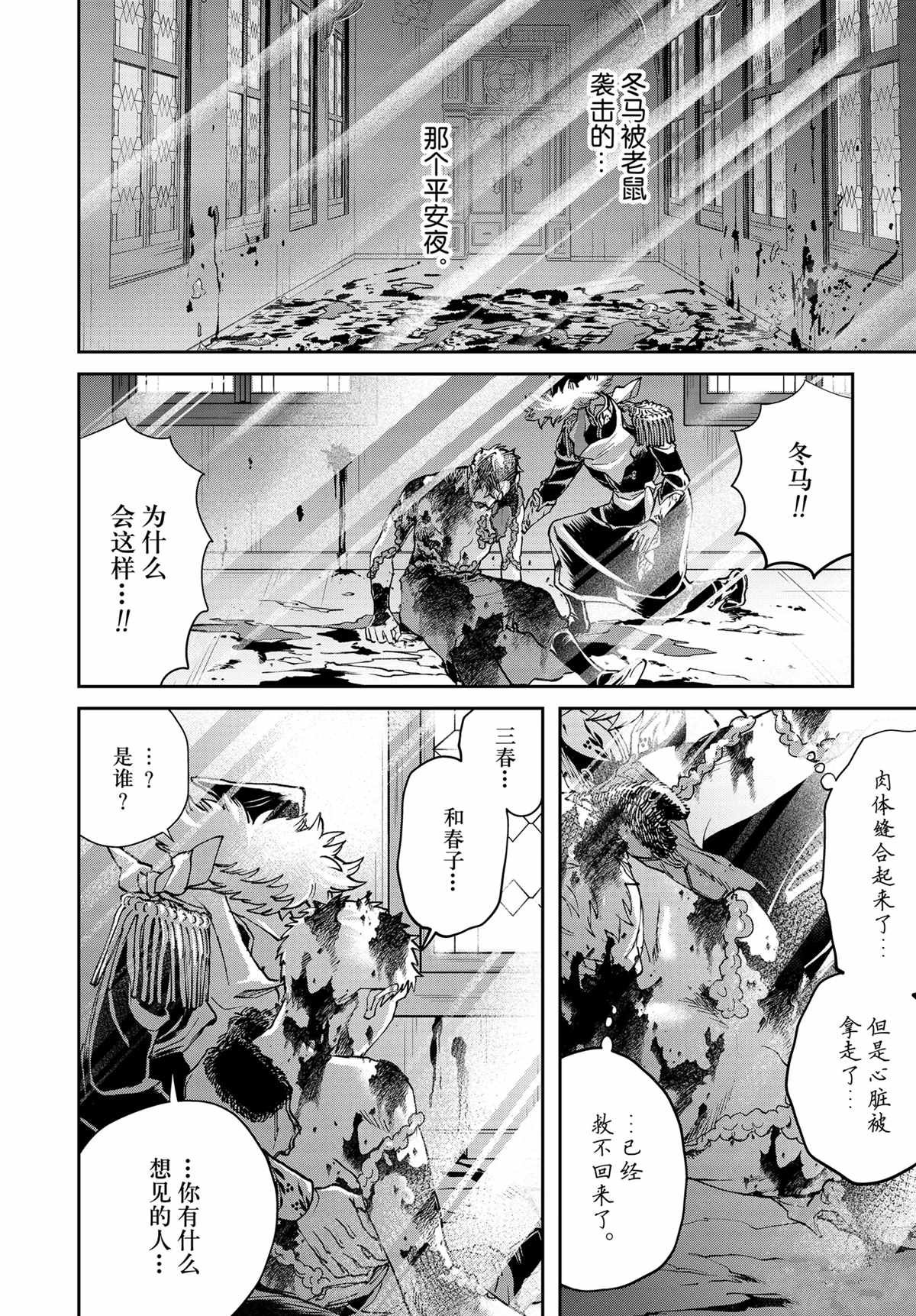 第64话