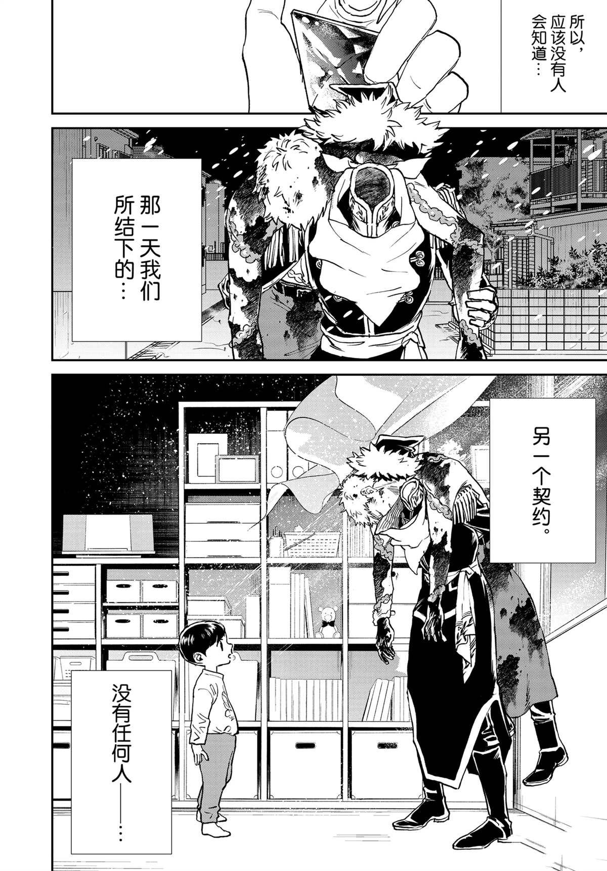 第64话