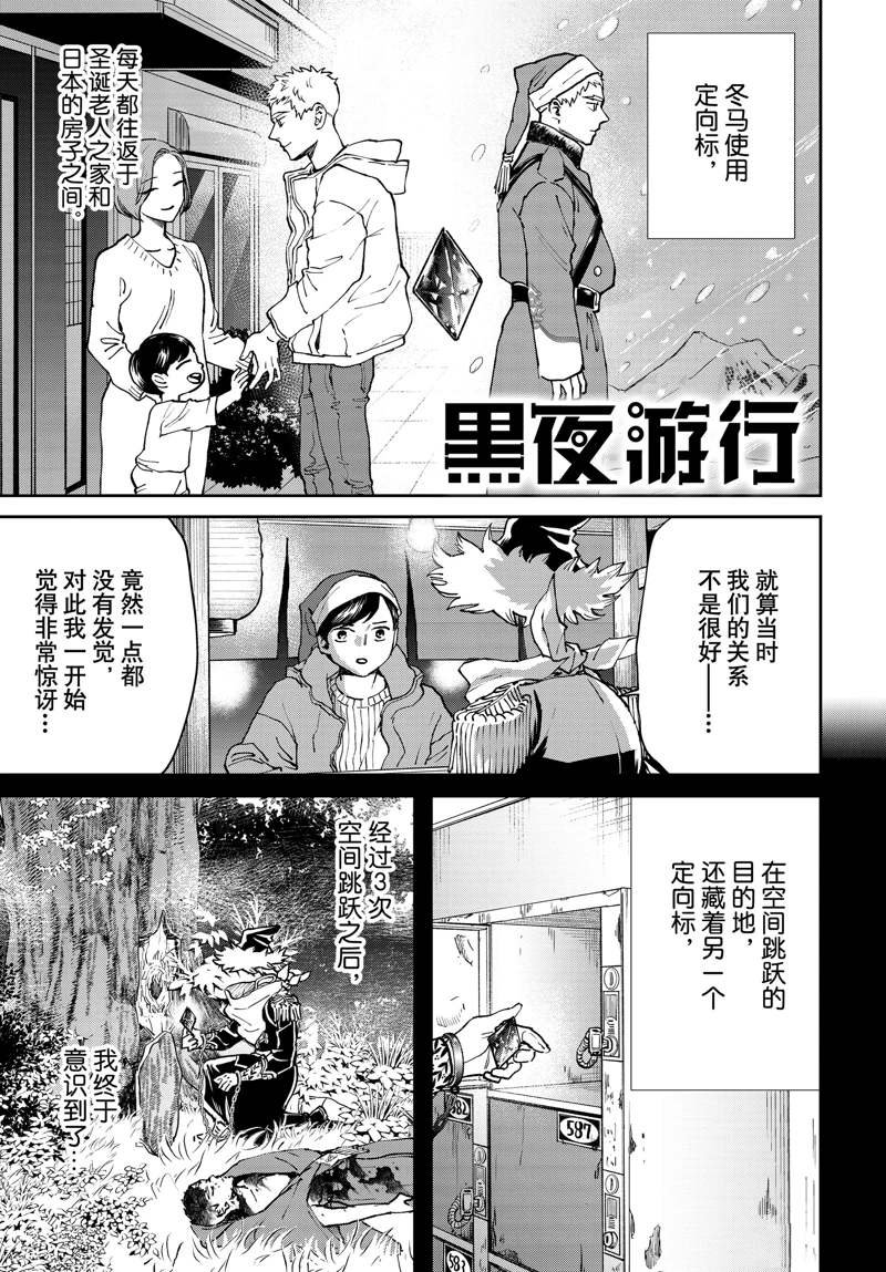 第65话