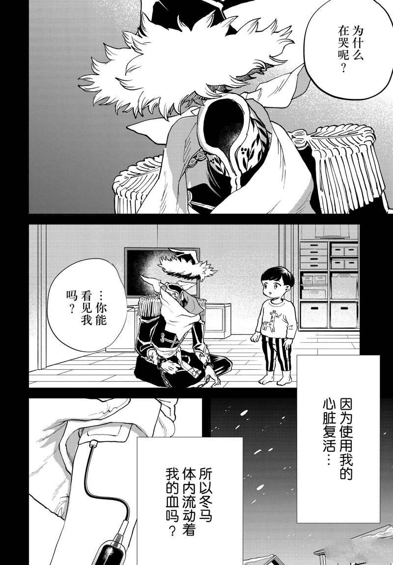 第65话