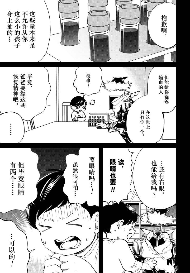 第65话