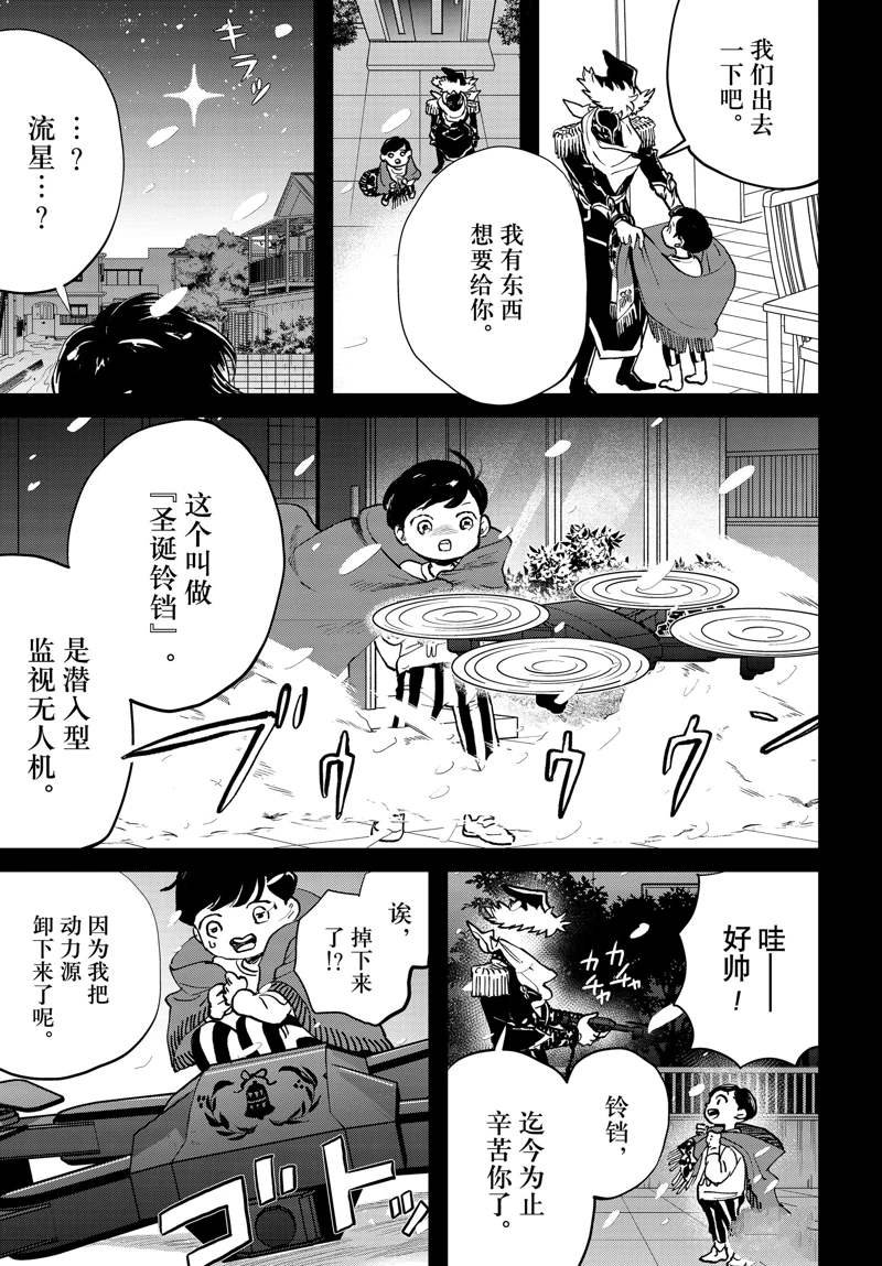 第65话