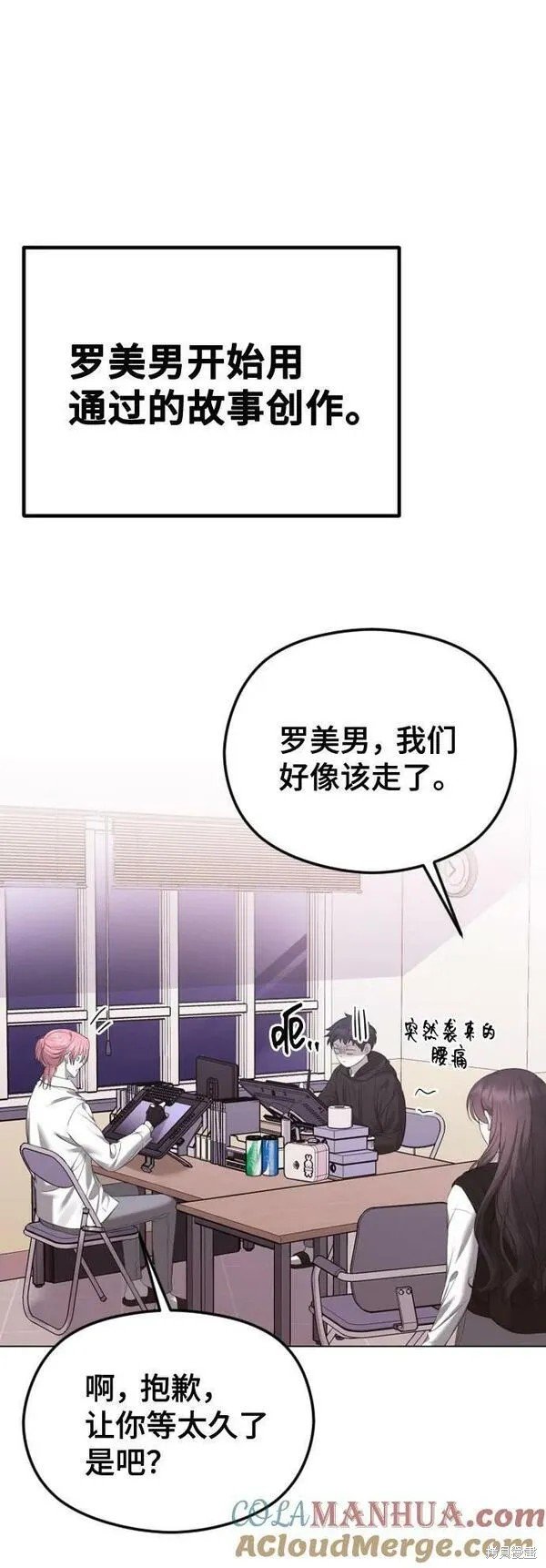 第34话