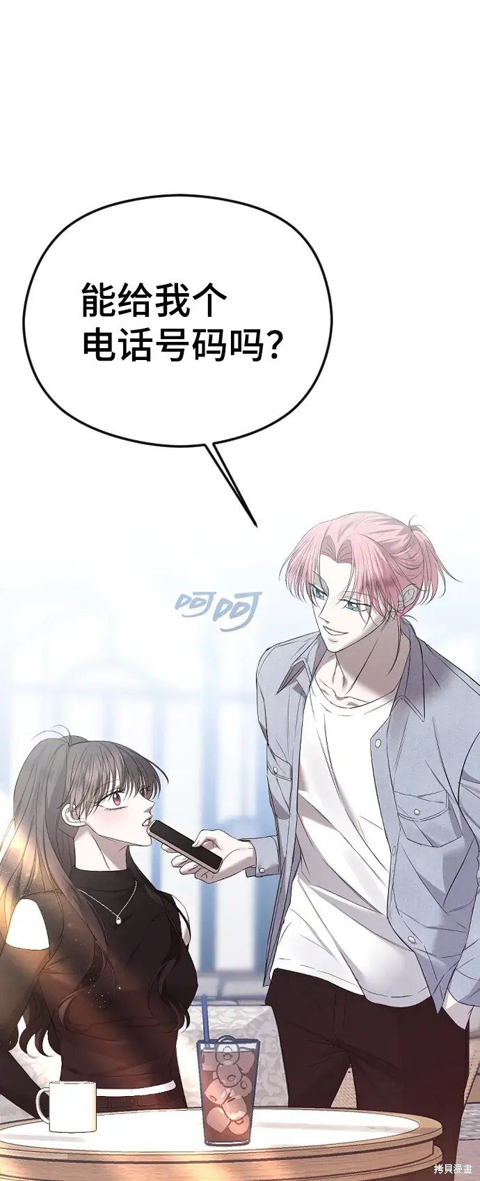 第40话