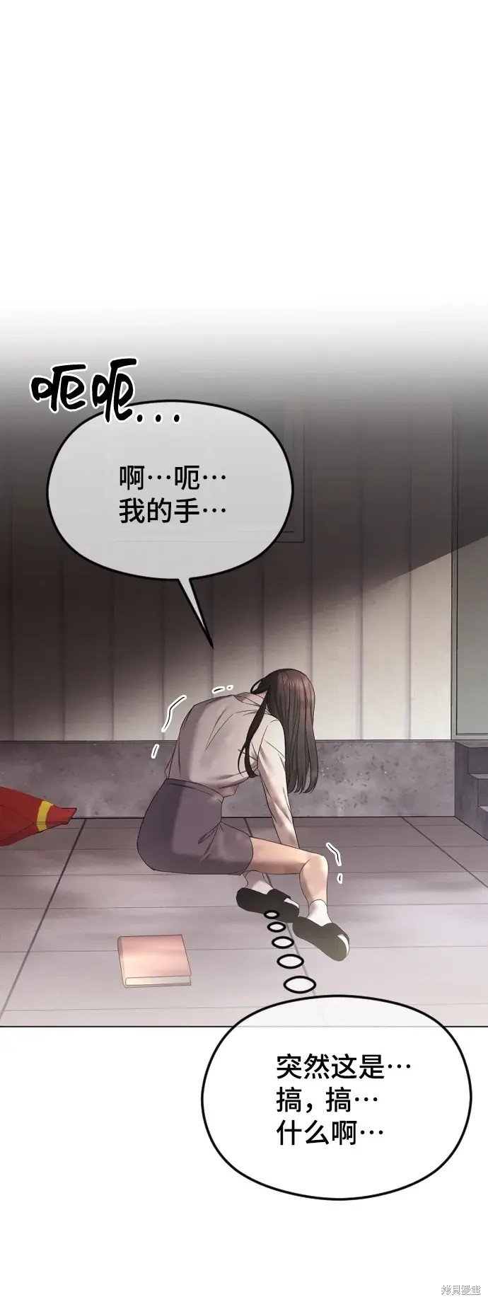 第43话