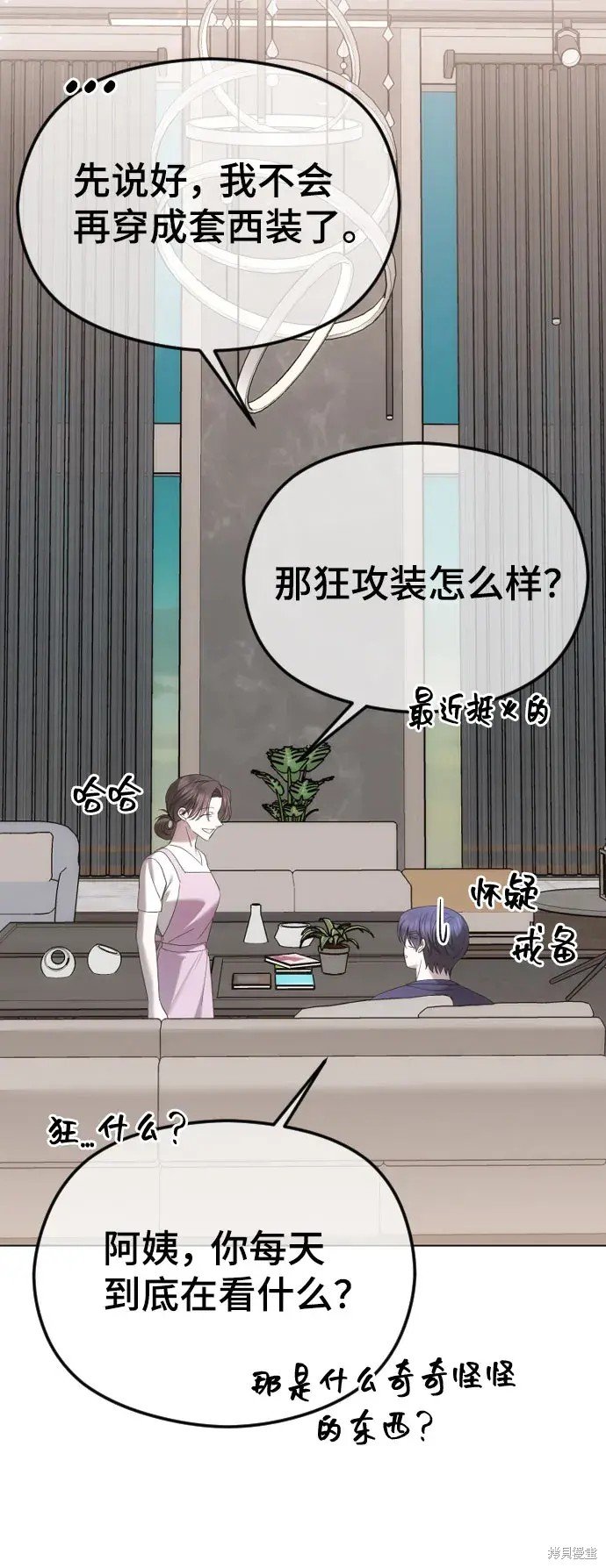 第48话