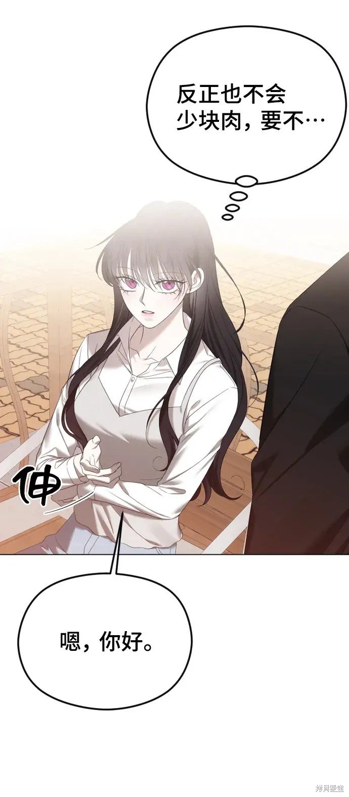 第53话