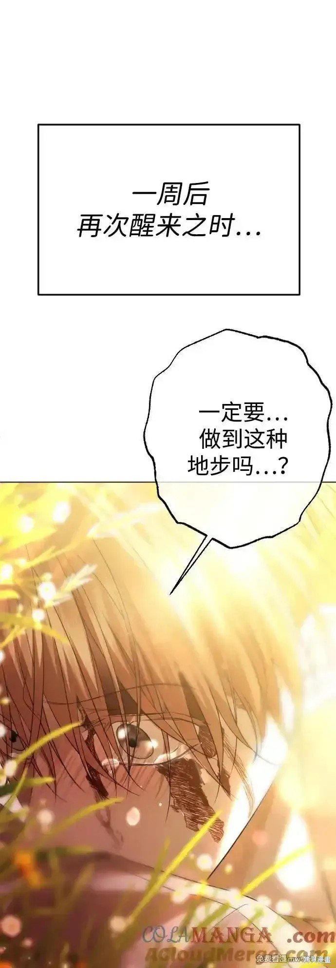 第一季回顾
