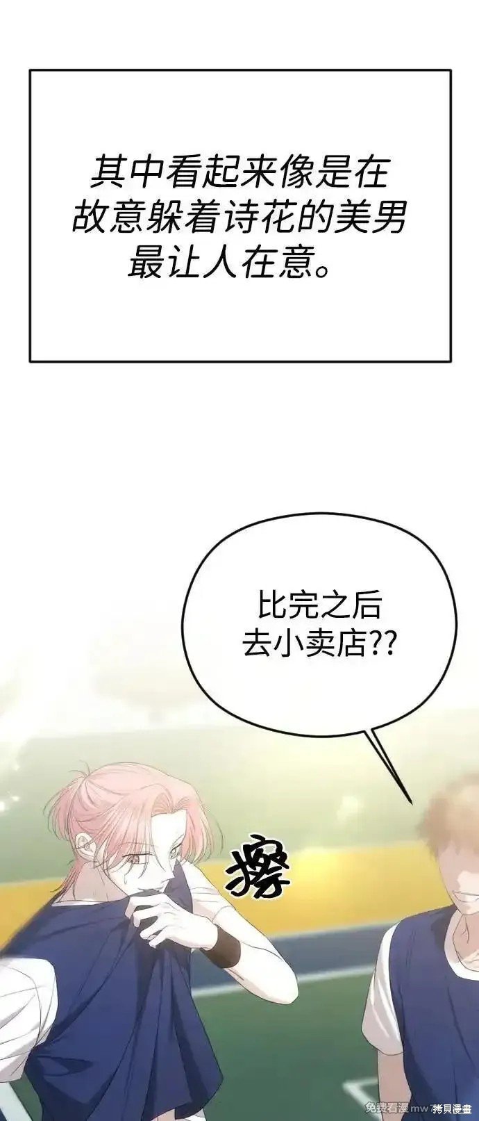 第一季回顾
