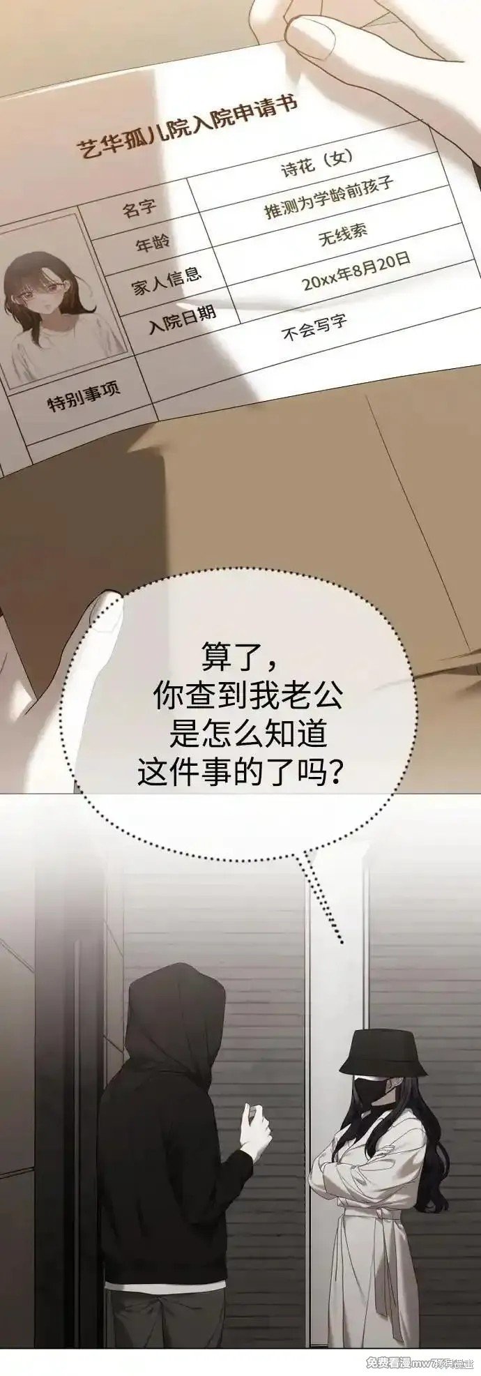 第一季回顾