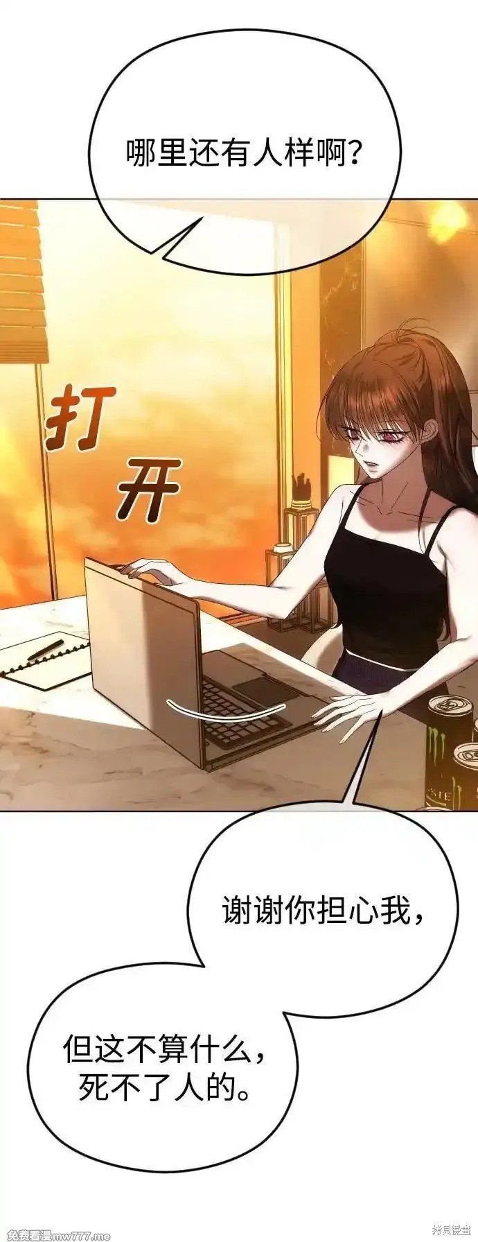 第61话