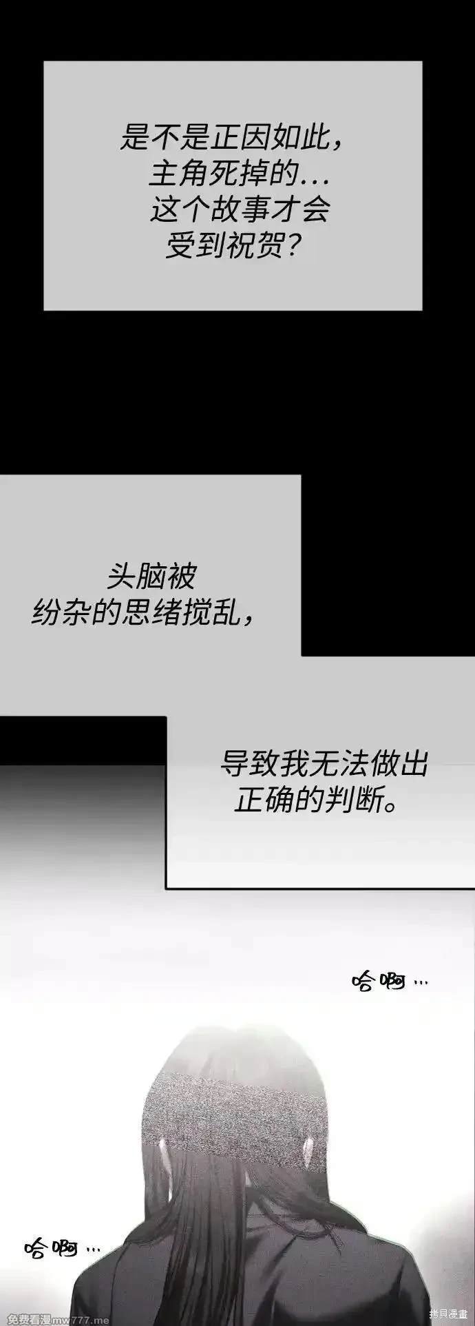 第70话