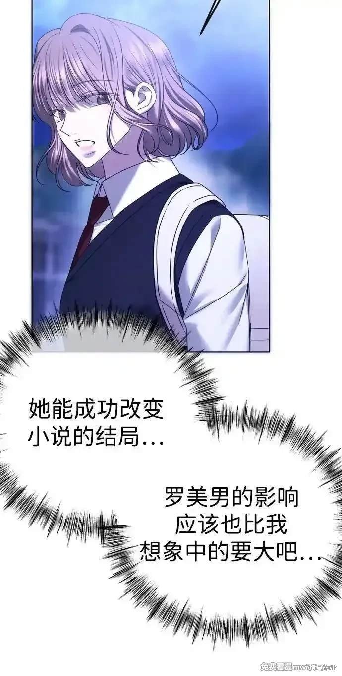 第72话