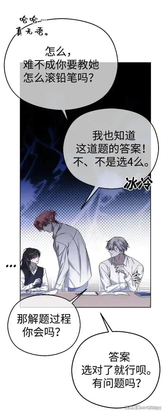 第73话