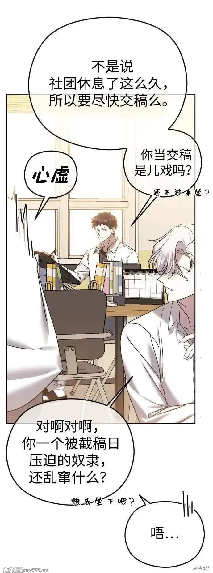 第73话