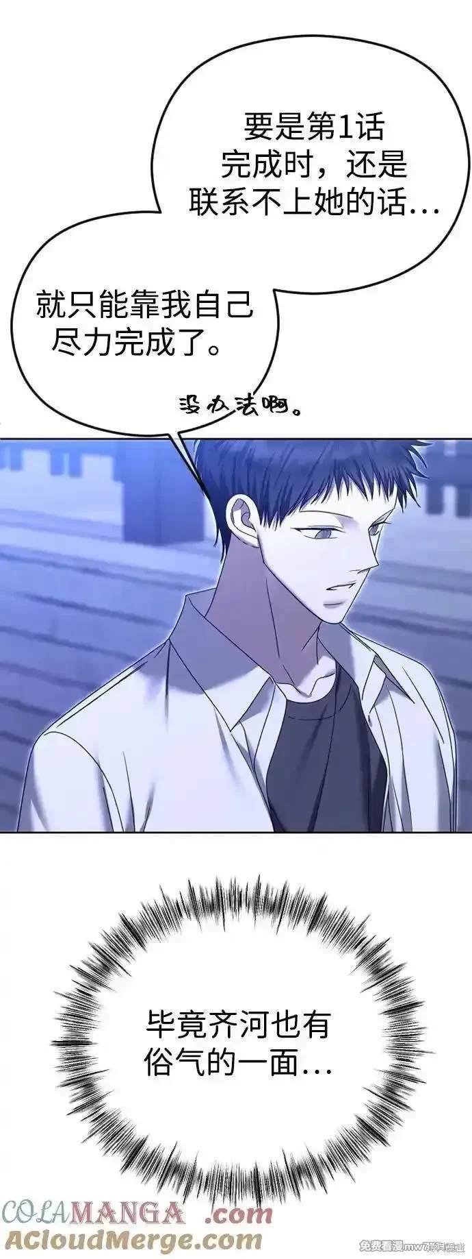 第73话