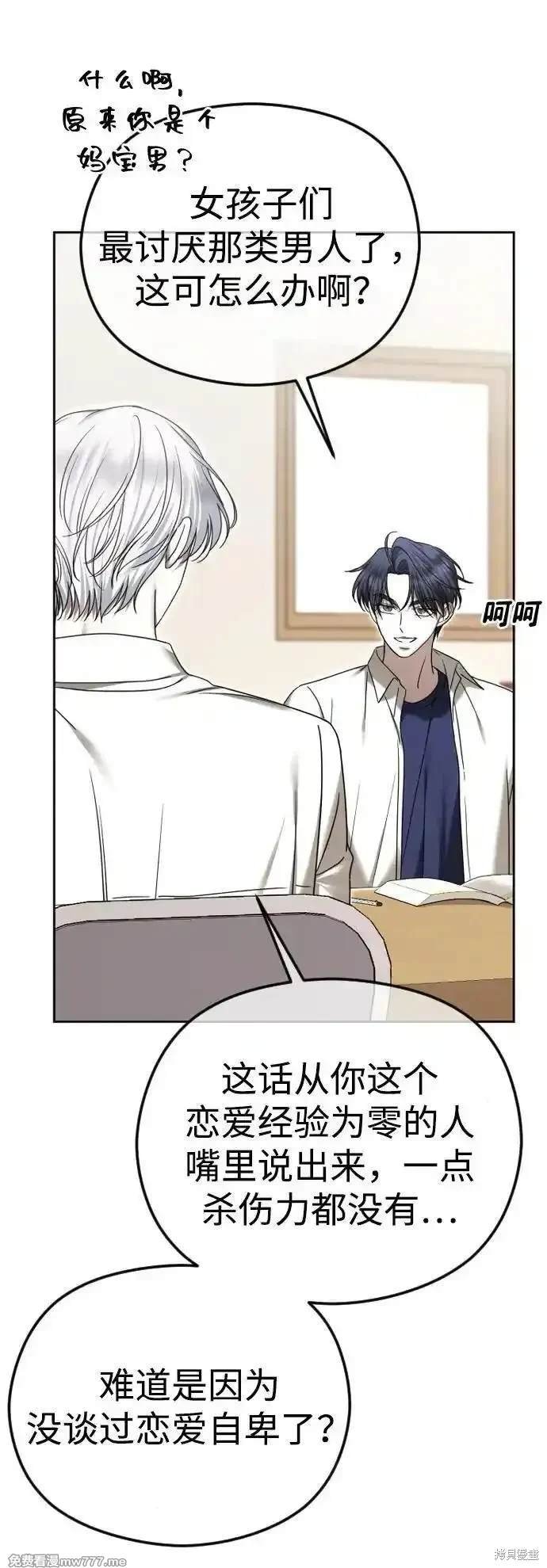 第73话
