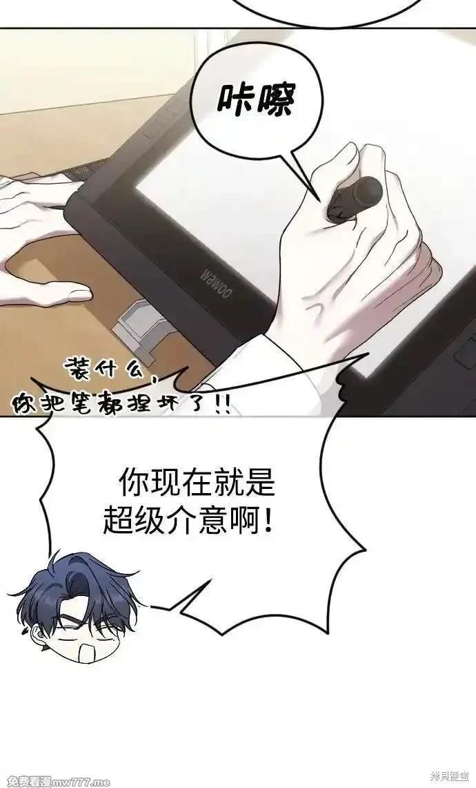 第73话