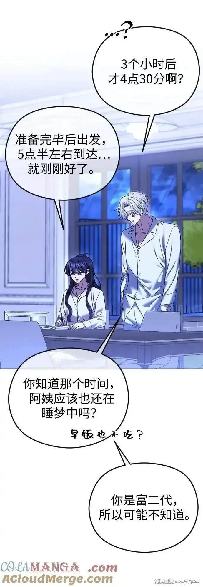 第74话