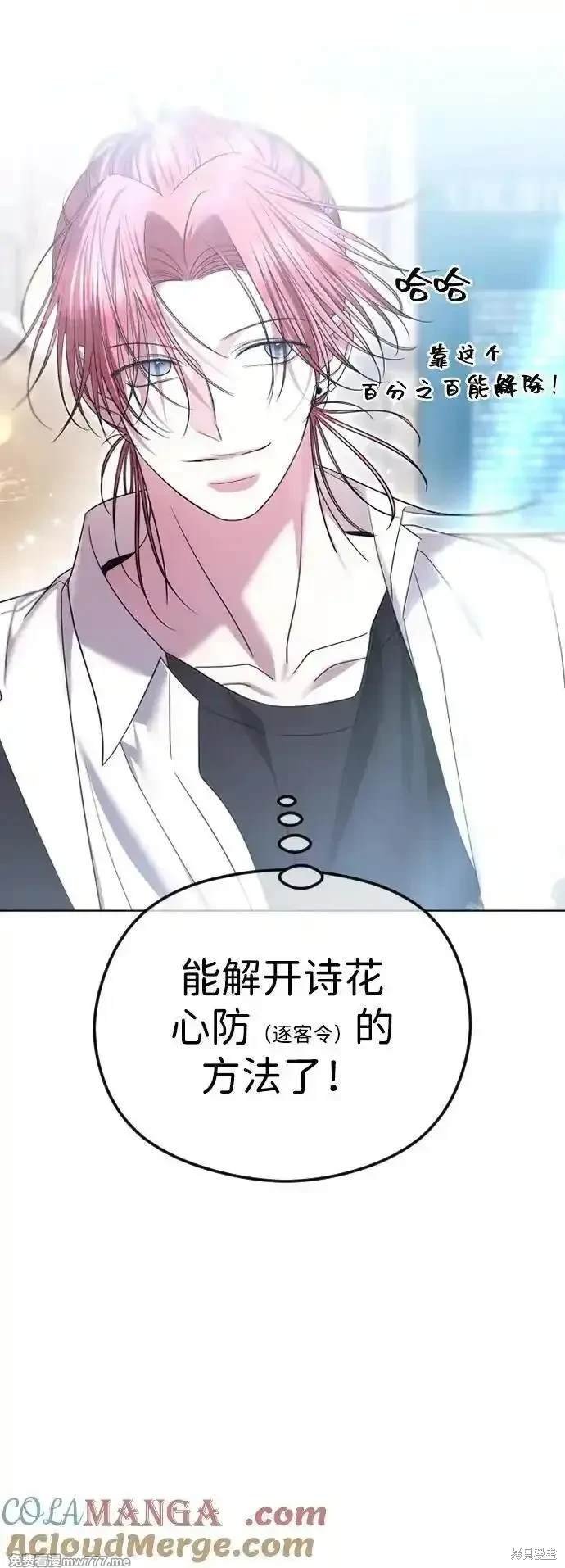 第76话