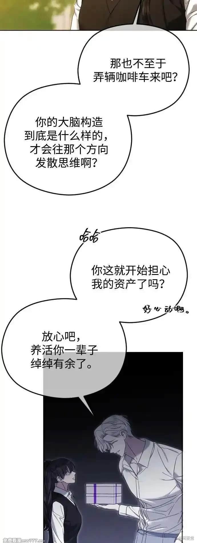第77话