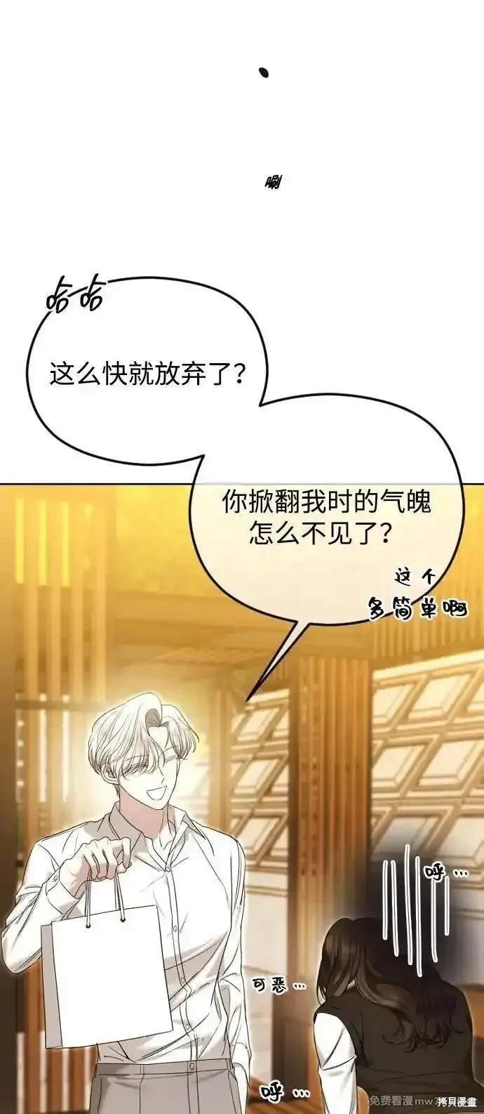 第77话