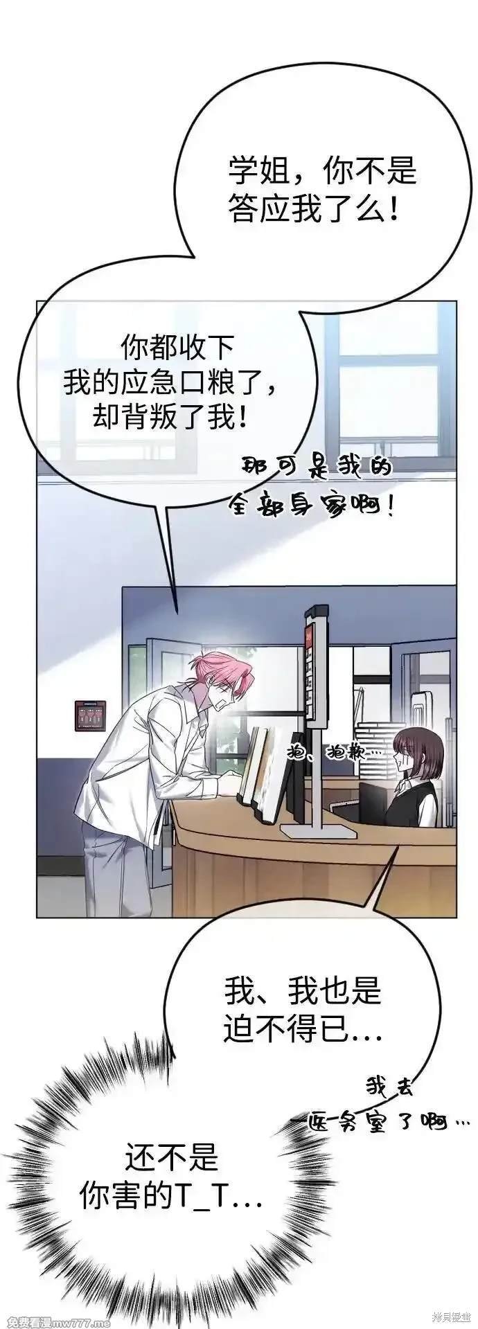 第78话
