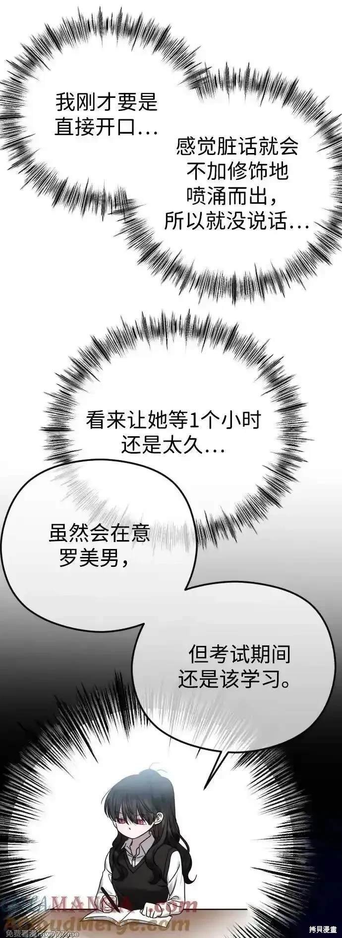 第78话
