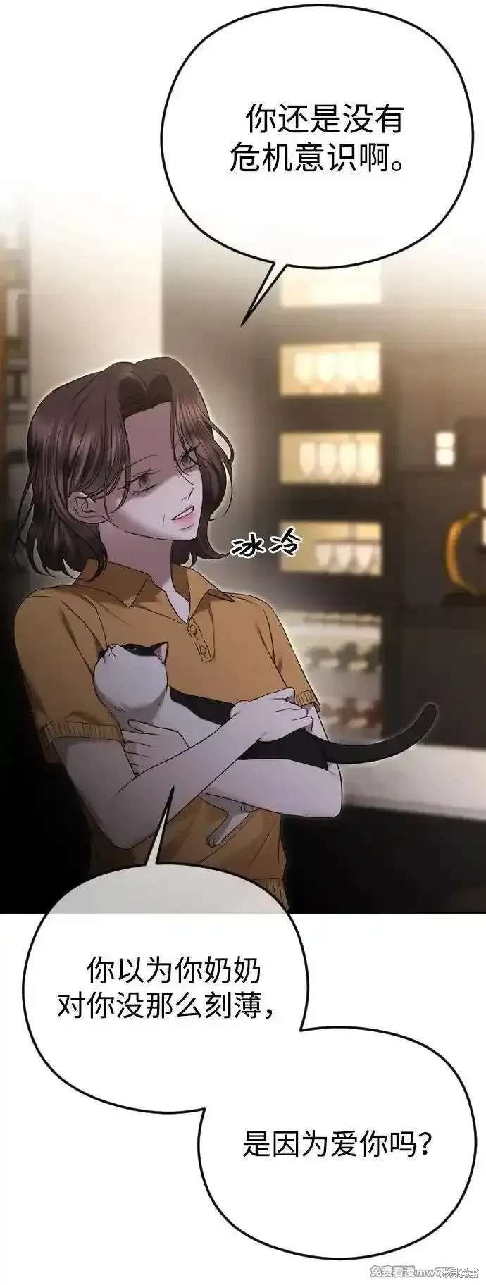 第79话