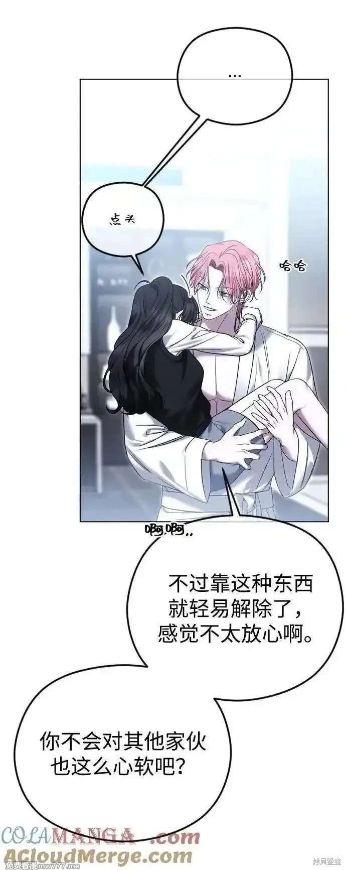 第79话