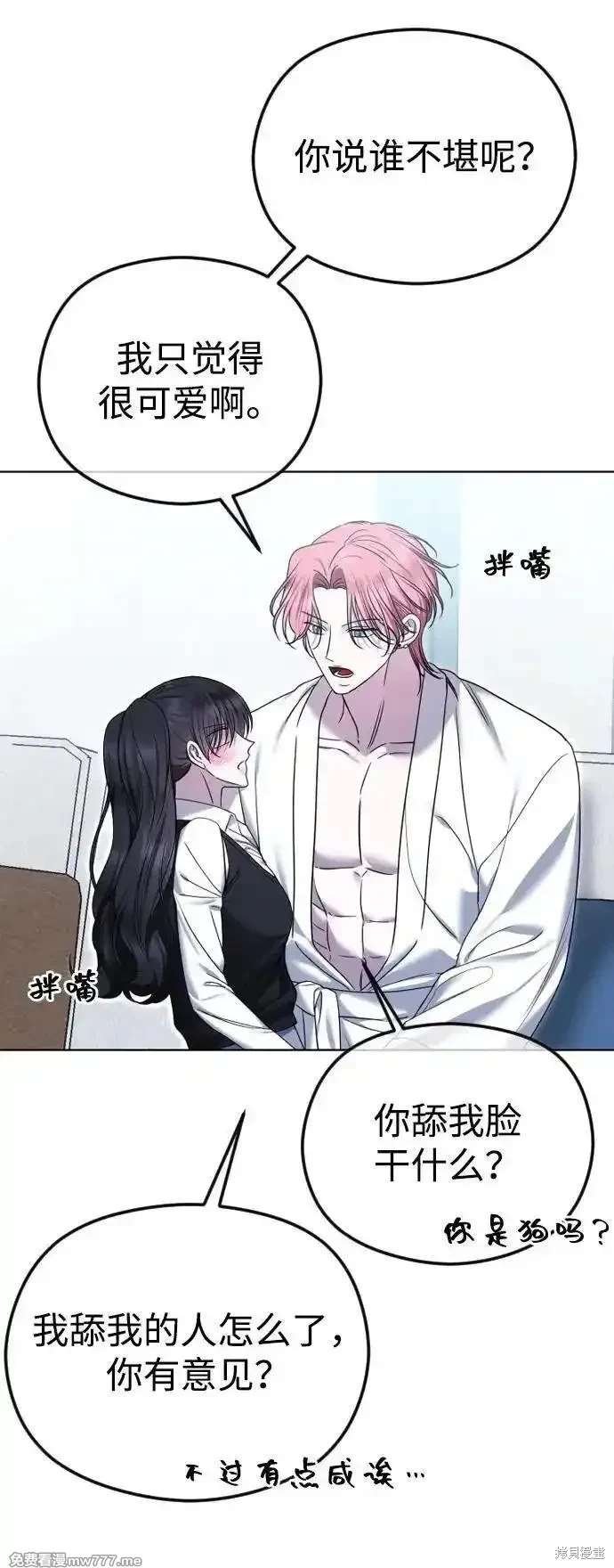 第79话