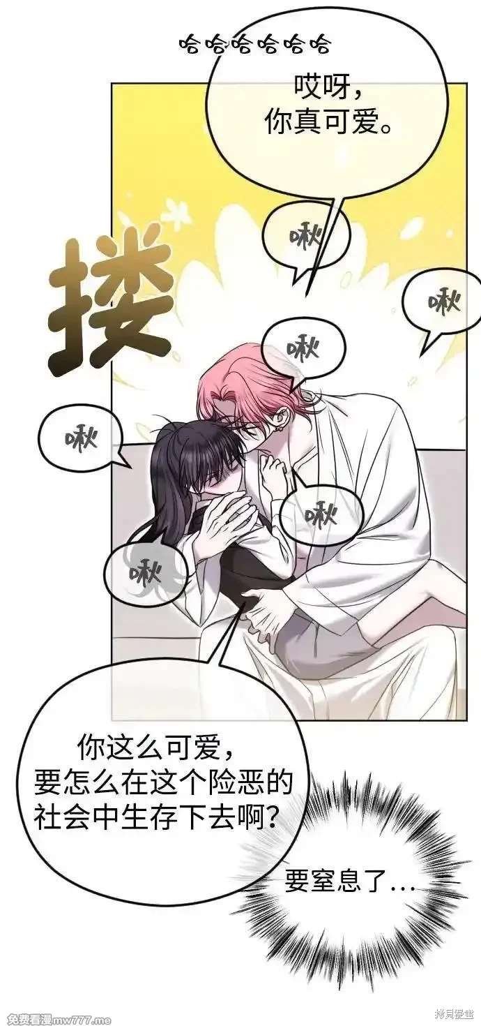 第79话