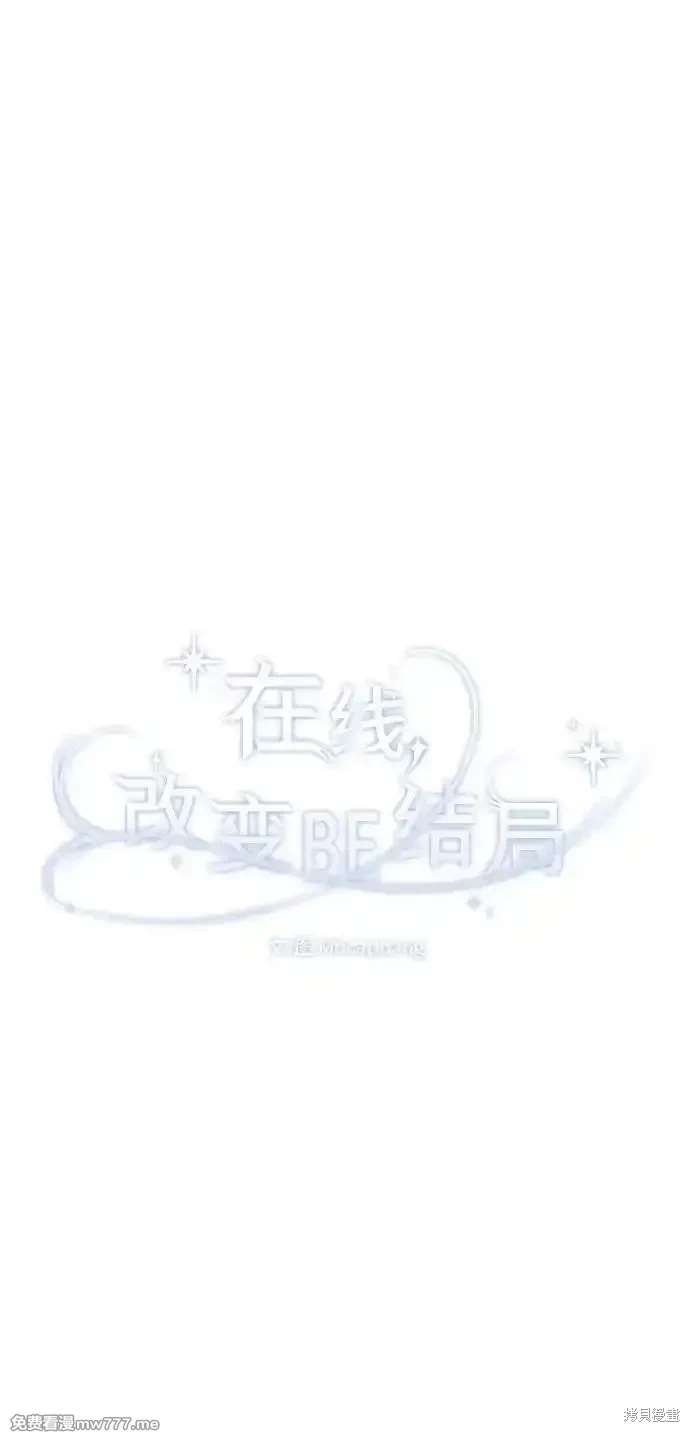 第79话