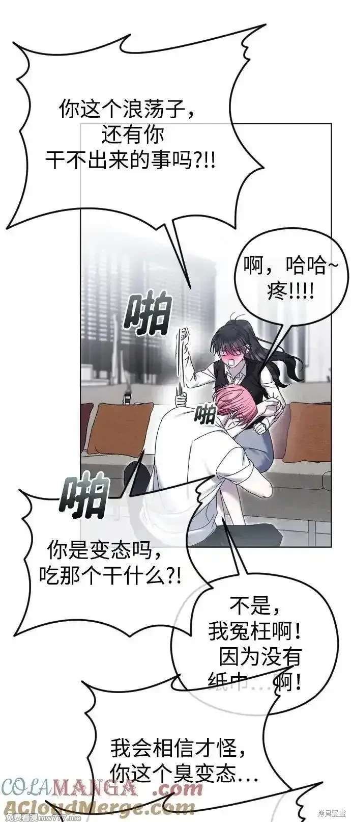 第79话