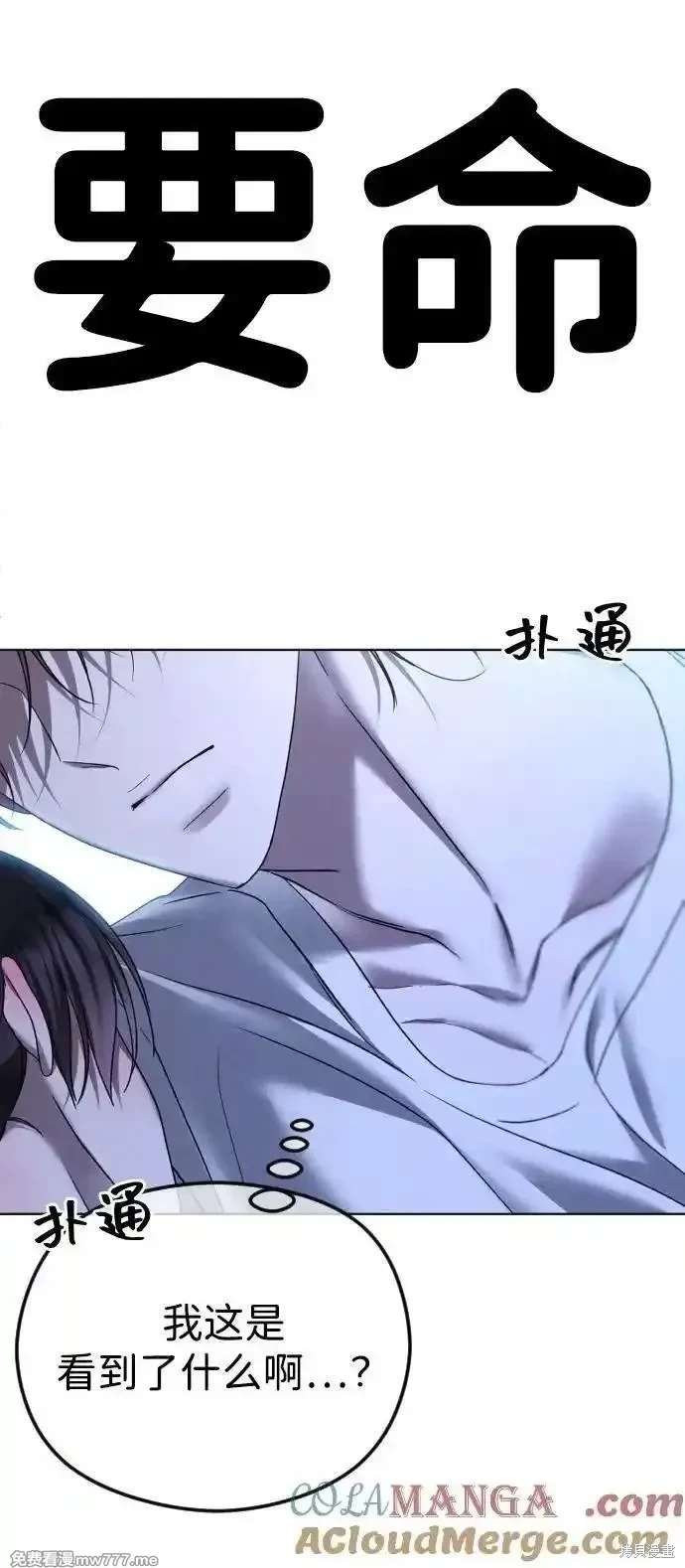 第79话