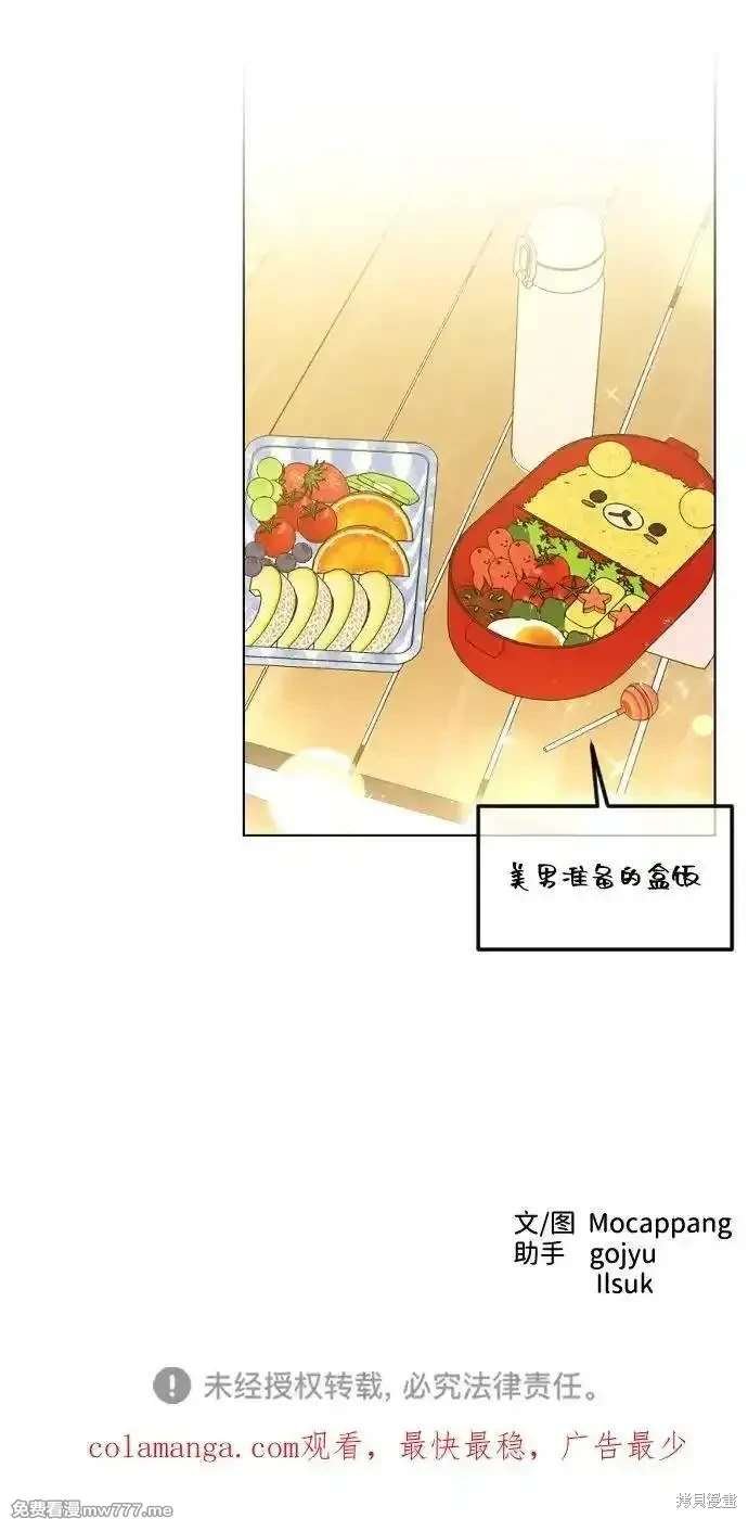 第79话
