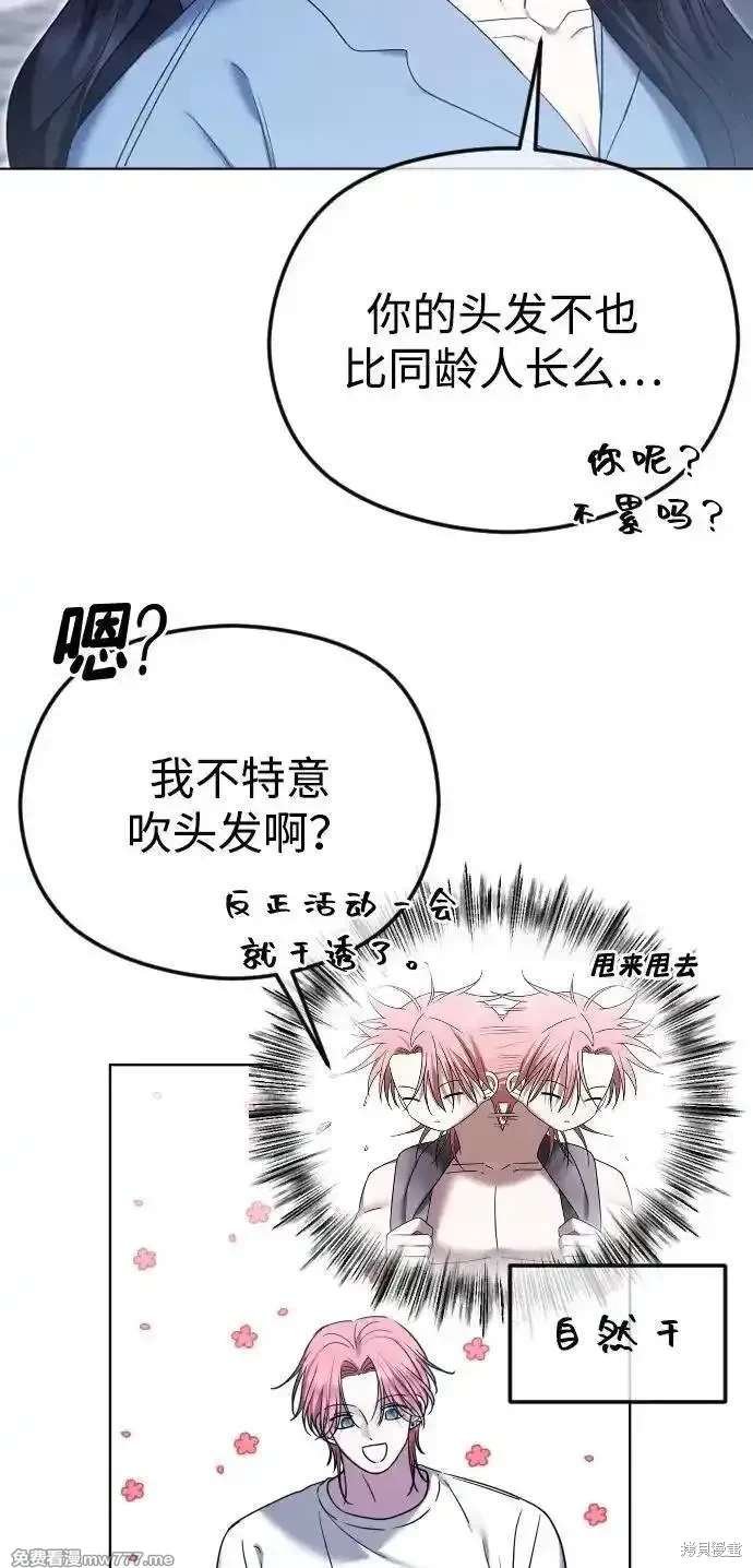 第80话