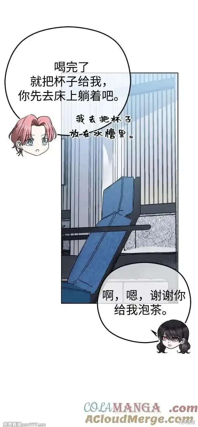 第80话