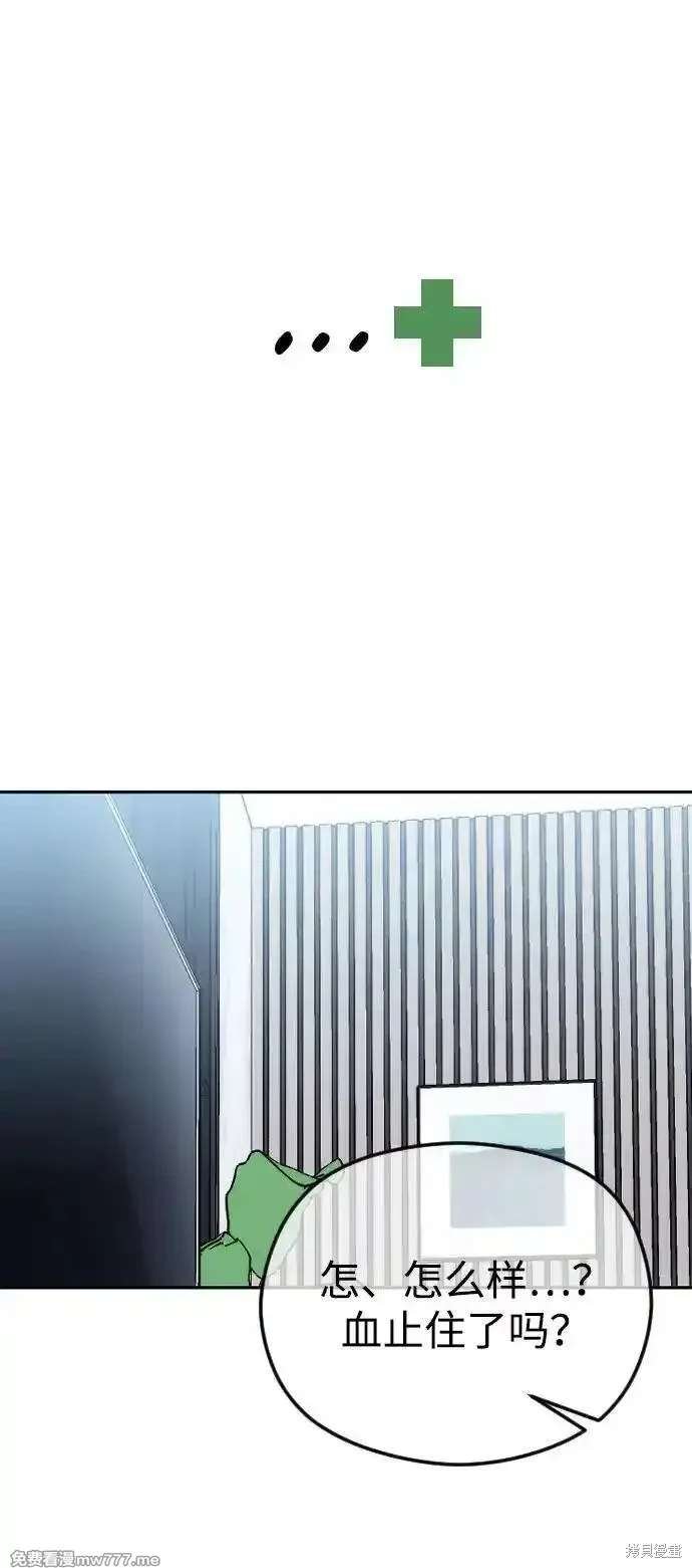 第80话