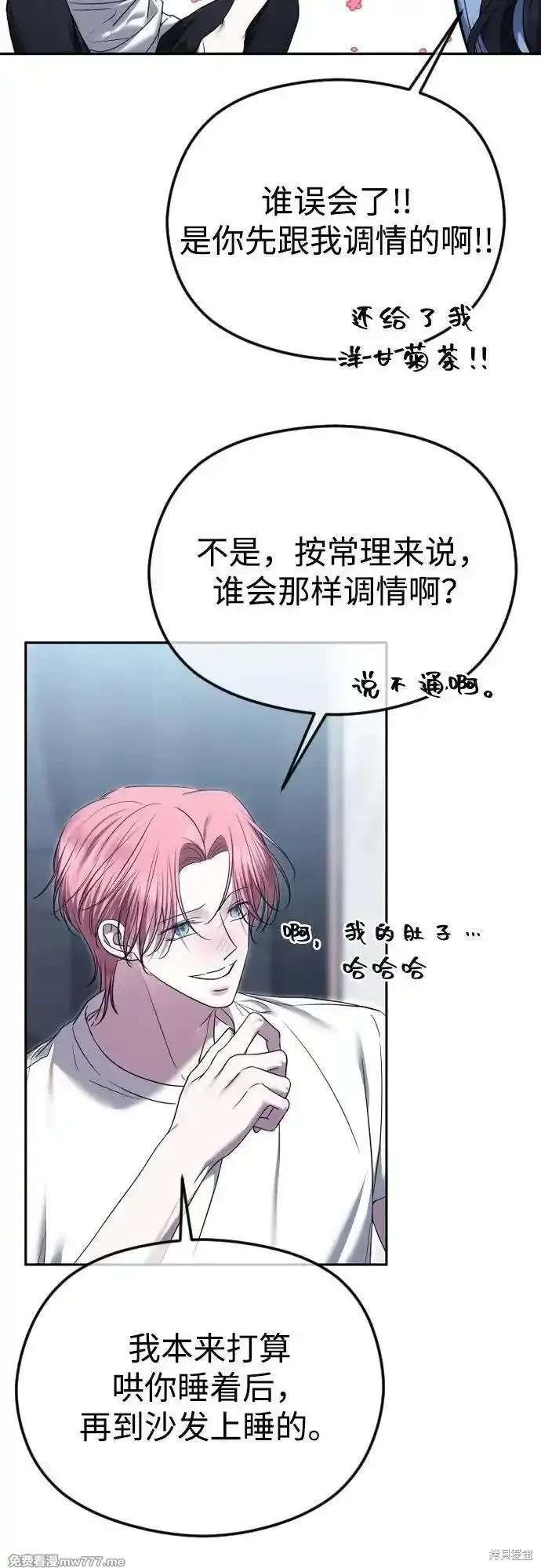 第80话