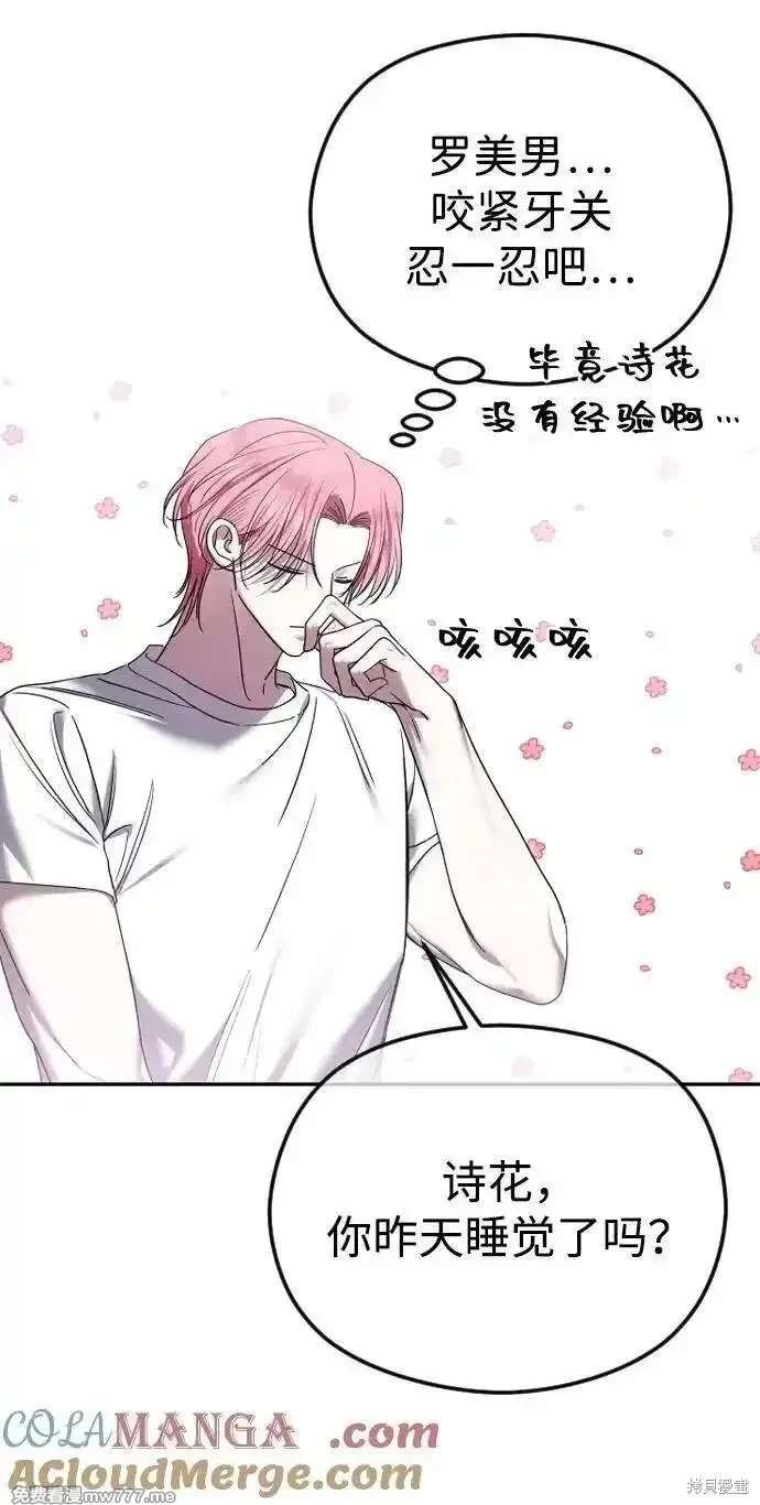 第80话