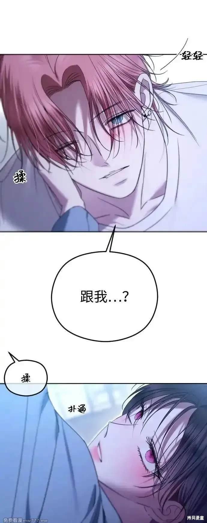 第81话
