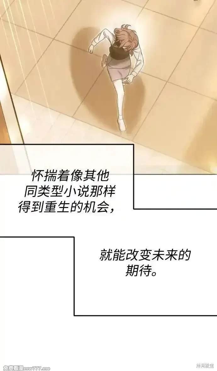 第81话