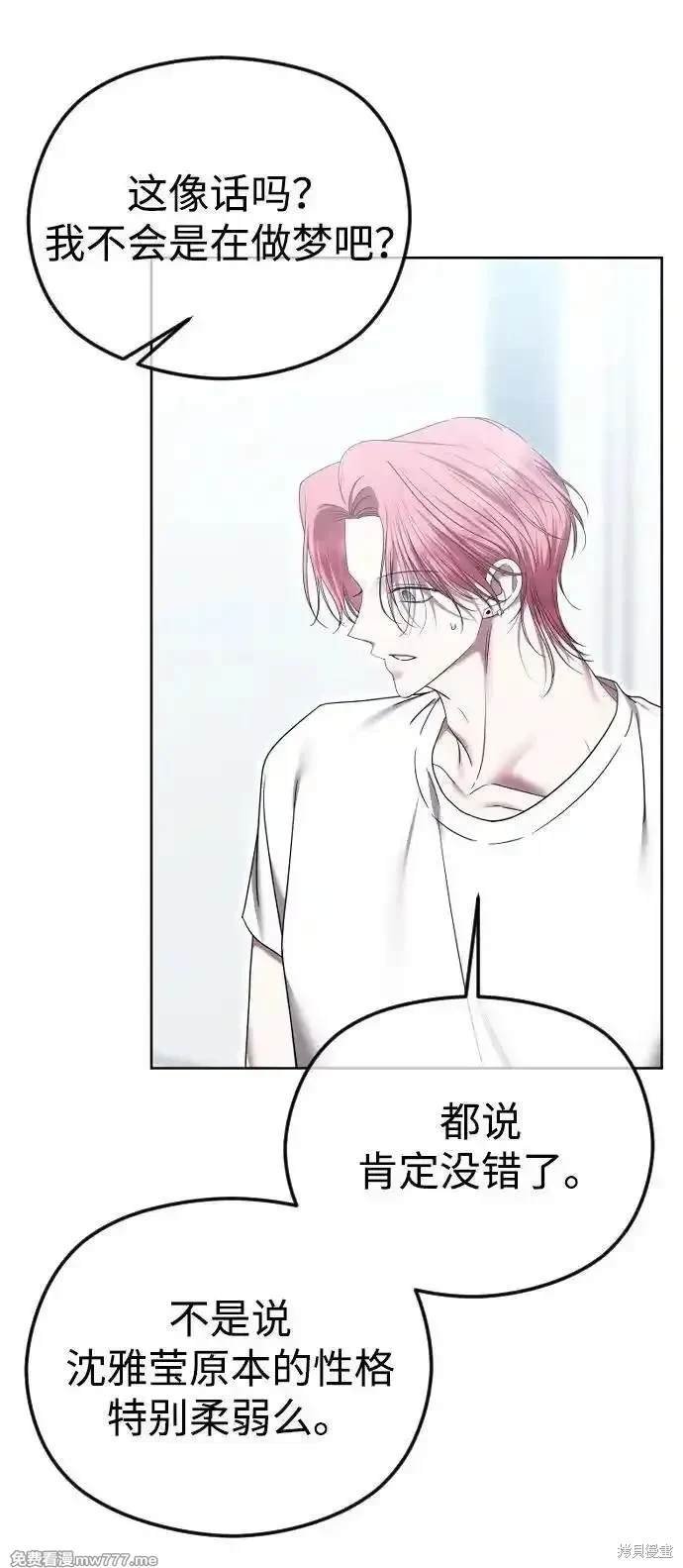第81话