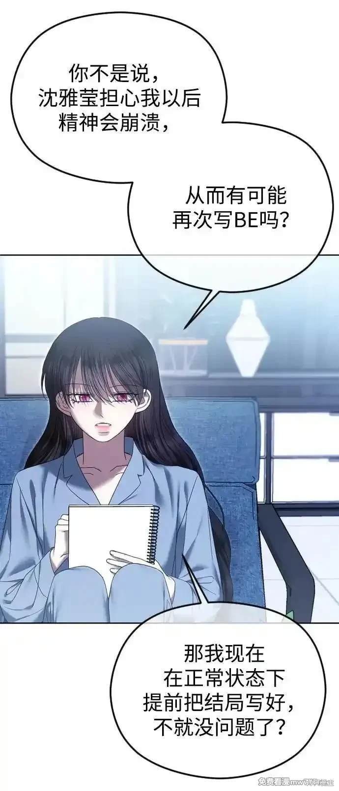 第81话