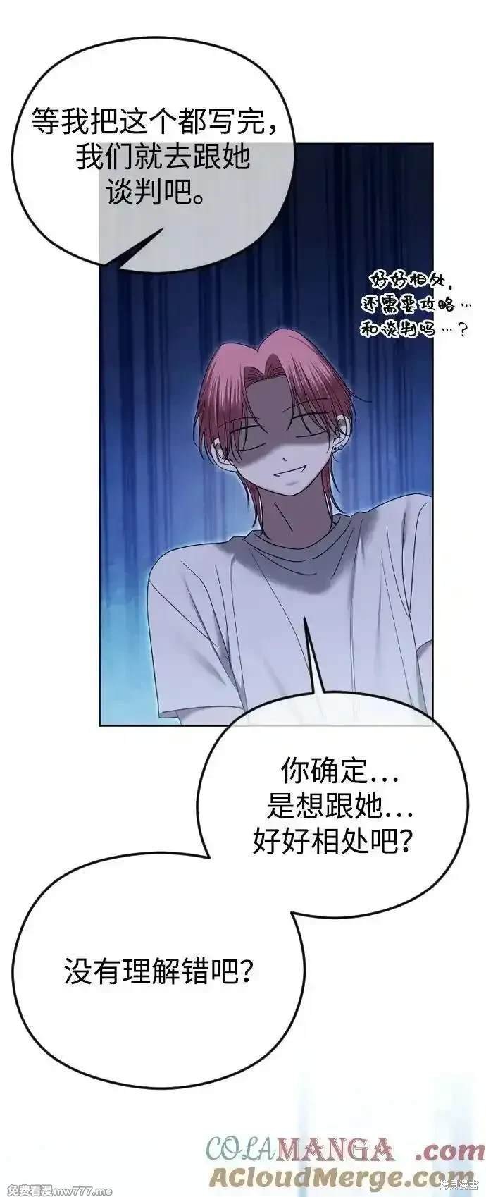 第81话