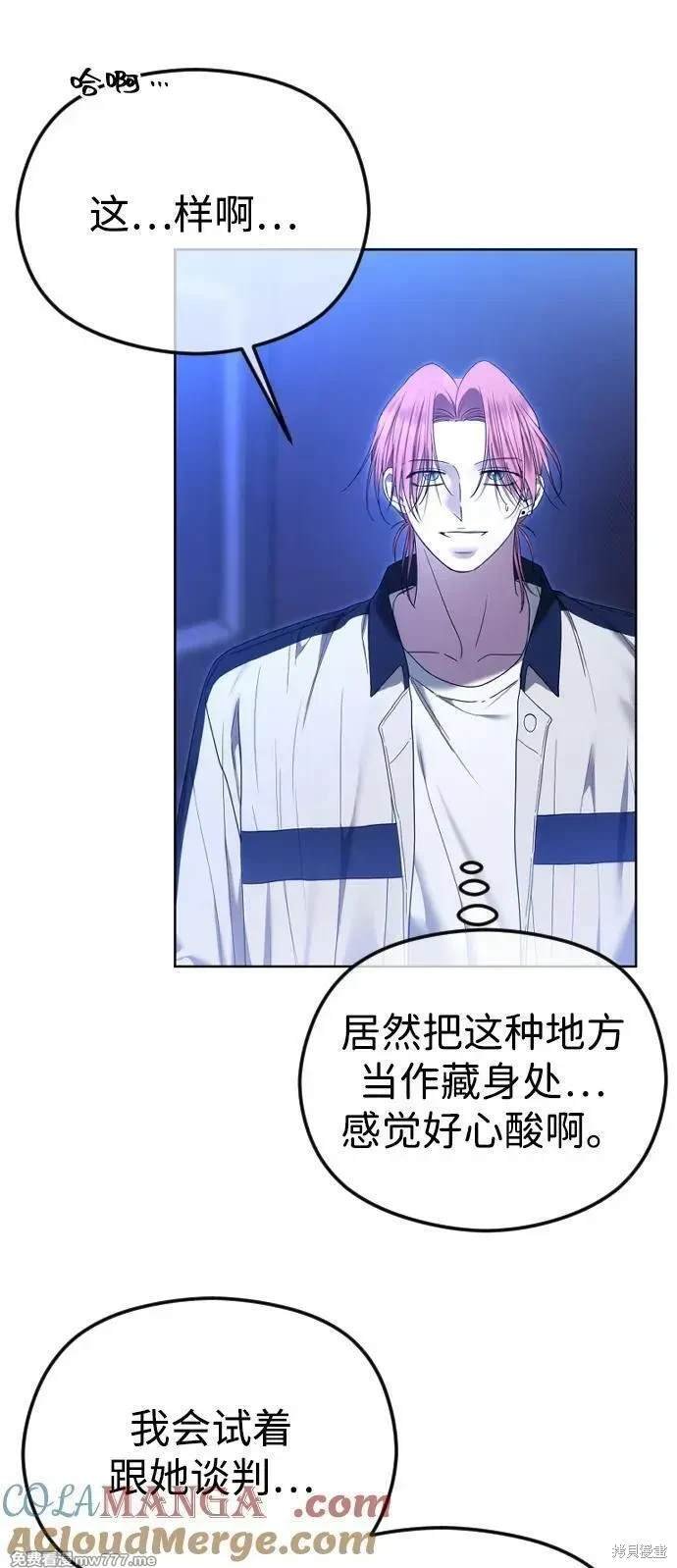第82话